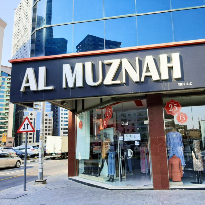 al-muznah